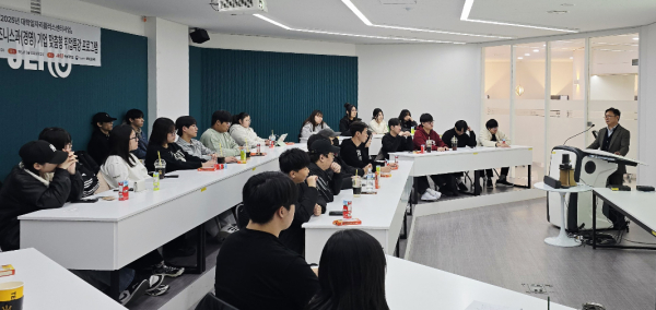 재능대, ㈜경복궁면세점과 ‘학과 맞춤형 취업특강’ 진행